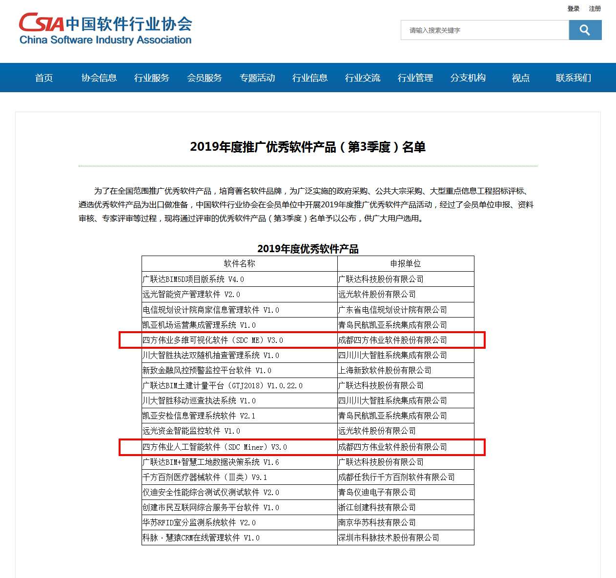 企業微信截圖_15693980728471(1)(1).jpg